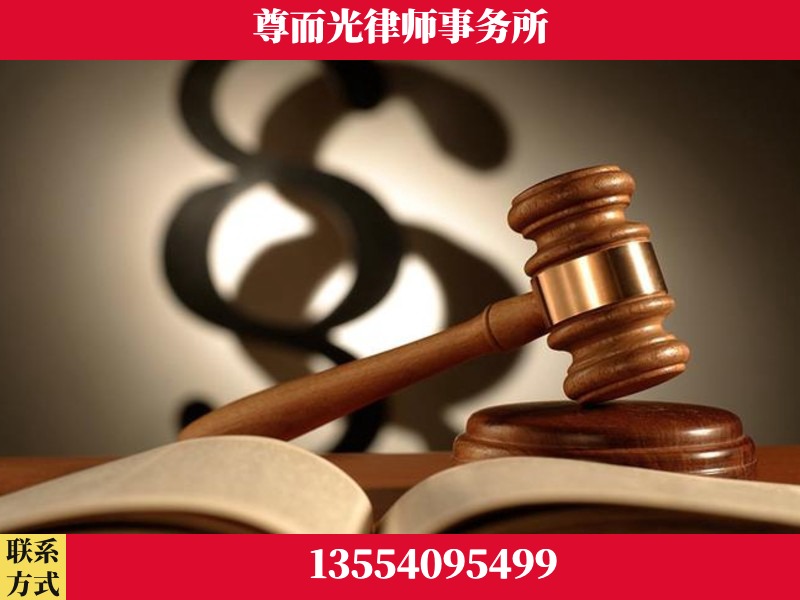 桂东-离婚财产分割律师