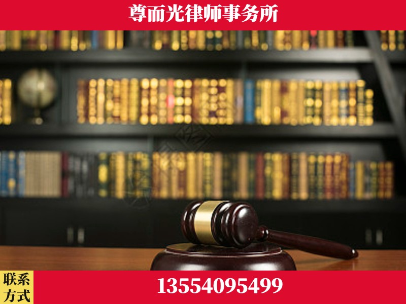 桂东-工伤认定律师