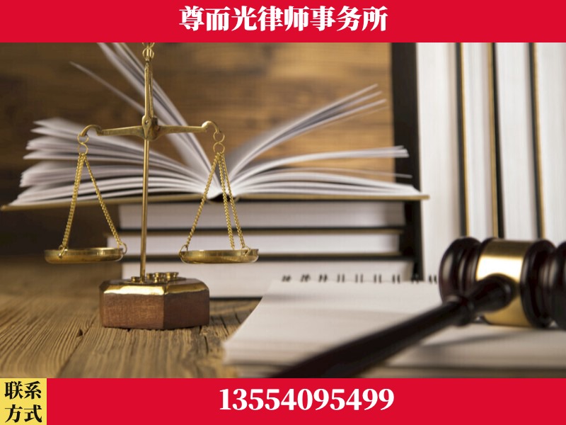 桂东-劳资纠纷法律顾问