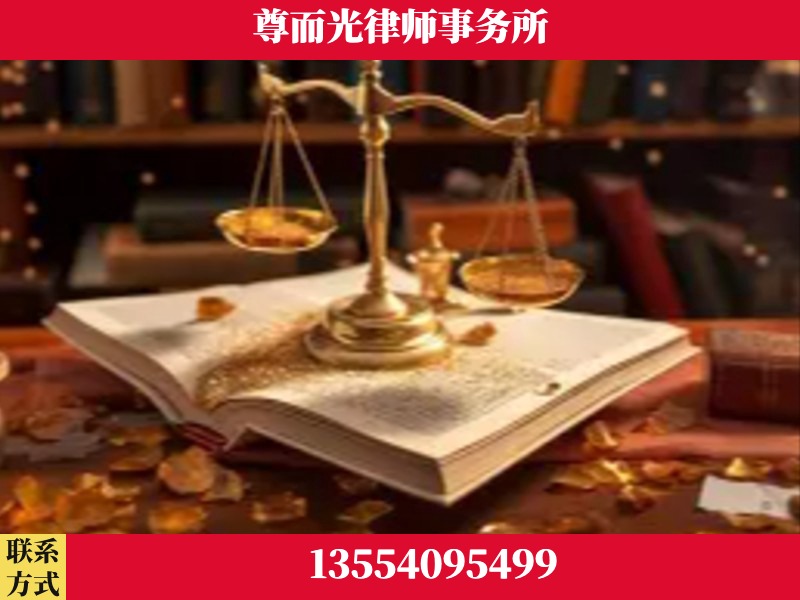 桂东-刑事诉讼律师
