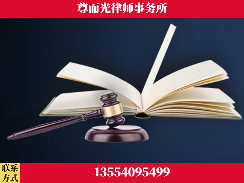 桂东-诉讼离婚专业律师