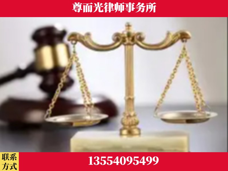 桂东-劳动纠纷律师