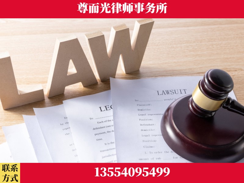 桂东-"法律 + 新媒体" 融合创新