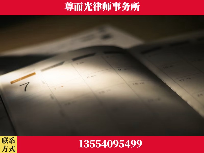 桂东-离婚律师