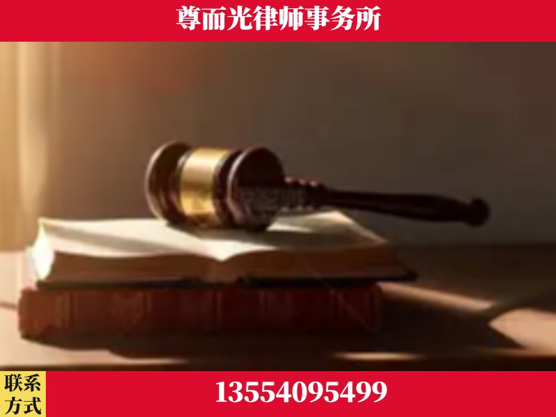 桂东-刑事辩护律师
