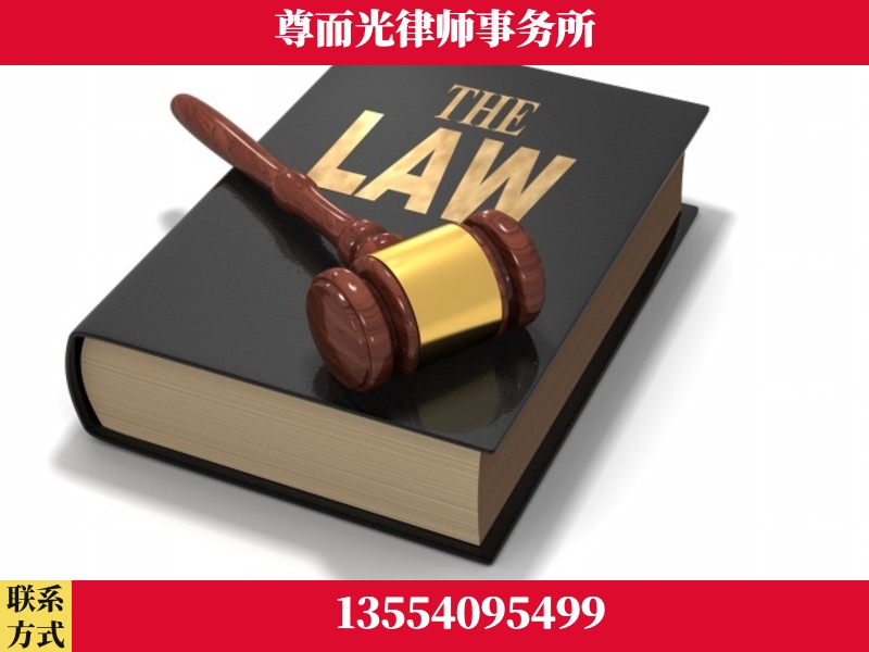 桂东-婚内出轨离婚律师