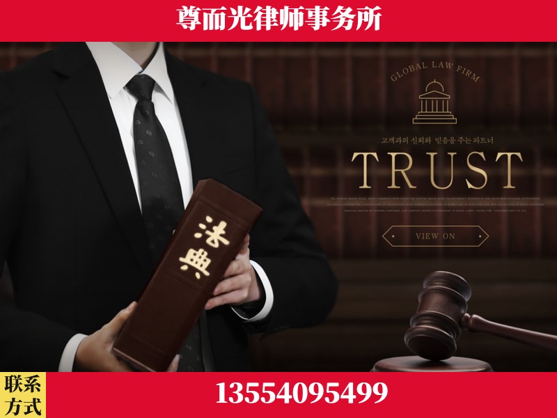 桂东-劳动仲裁律师