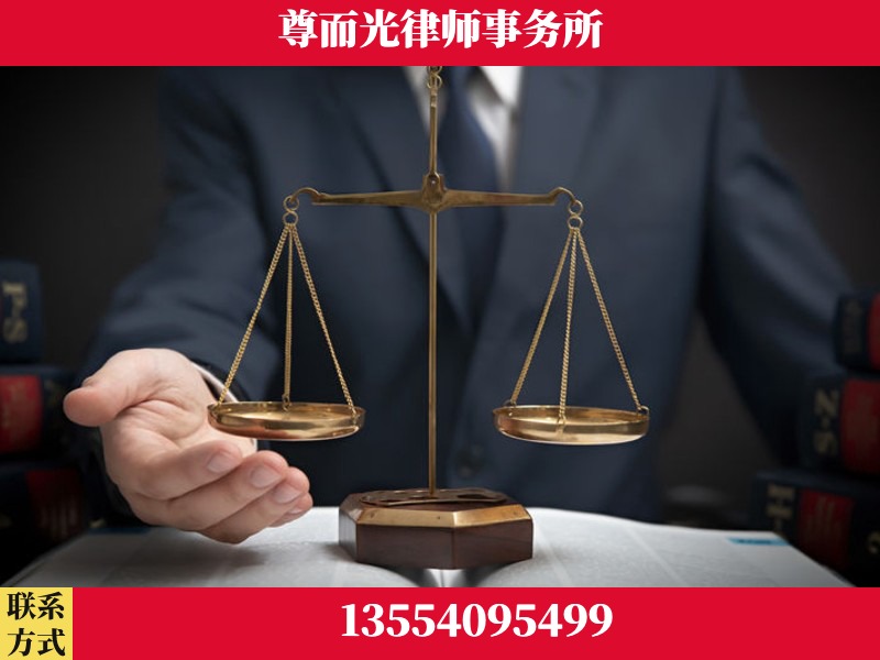 桂东-婚姻家事律师