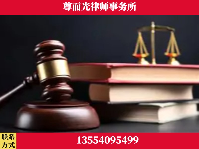 桂东-刑事案件律师