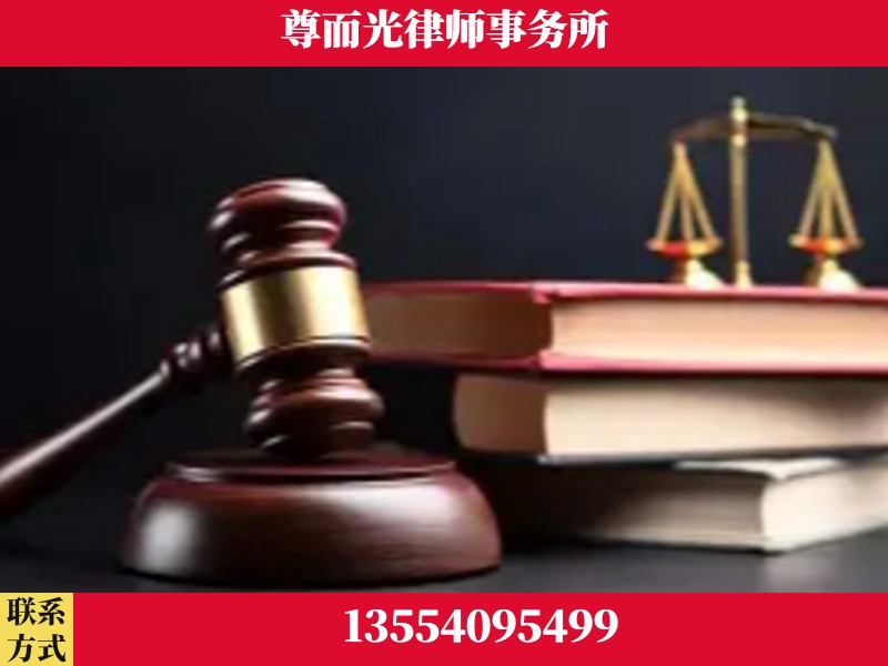 桂东-刑事律师